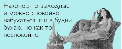 Выходные наконец то картинки, для начальства первый