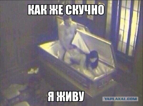 Темнота наступает