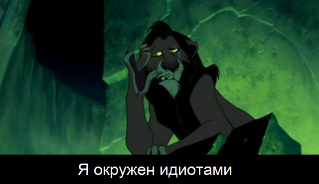 Макаревич: "80% населения Земли-идиоты"