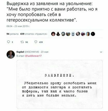 Картинки с надписями, истории и анекдоты