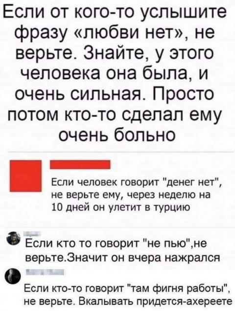 Белиссиммо
