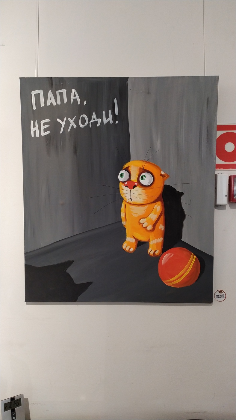 Климат такой вася ложкин