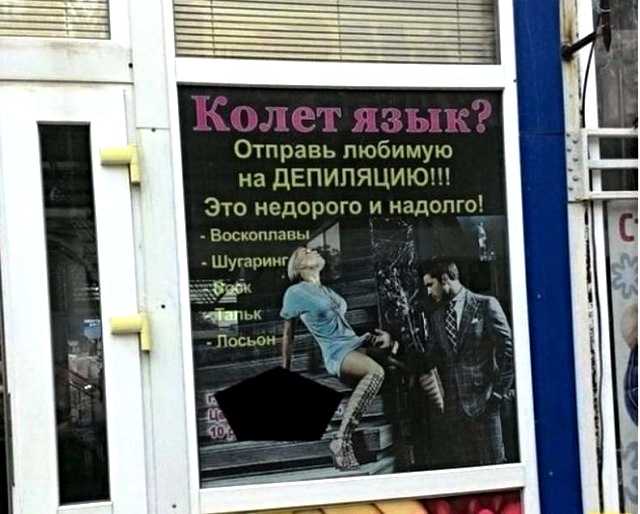 Картинки с надписями, истории и анекдоты 27.08.19