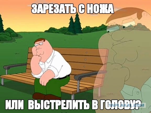 Че-та не могу определиться, надо ли работать и семью заводить?