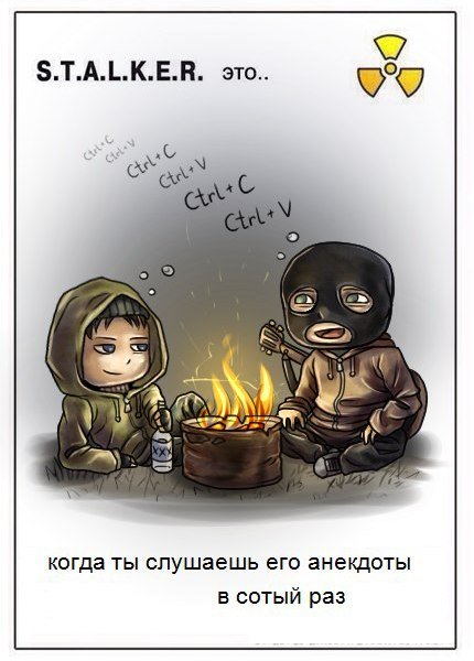 S.T.A.L.K.E.R.: Зов Припяти исполнилось 10 лет