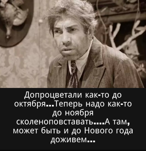 Немного картинок с надписями и без - 25