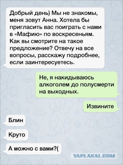 Картинки с претензией на юмор. Старые - 3