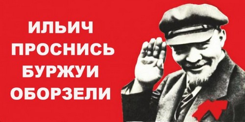Чубайс обозвал советских граждан лентяями и идиотами 