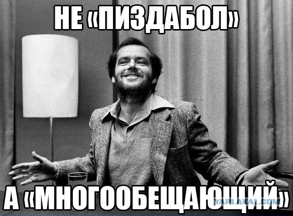 Психолог назвала маловероятным умение Медведева читать в два года «Я за свою двадцатилетнюю практику такого не встречала».