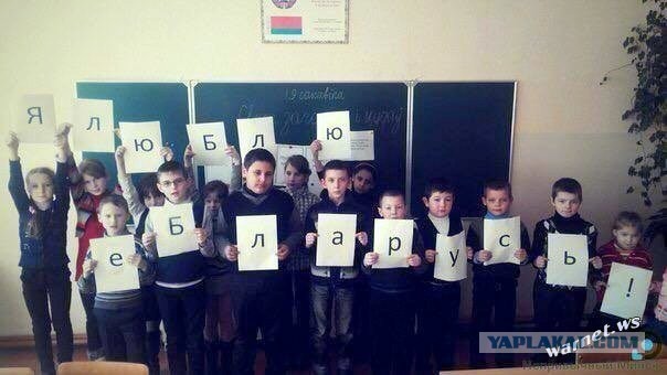 Немного белорусского языка