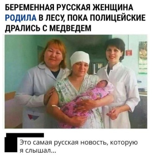 Кретинки