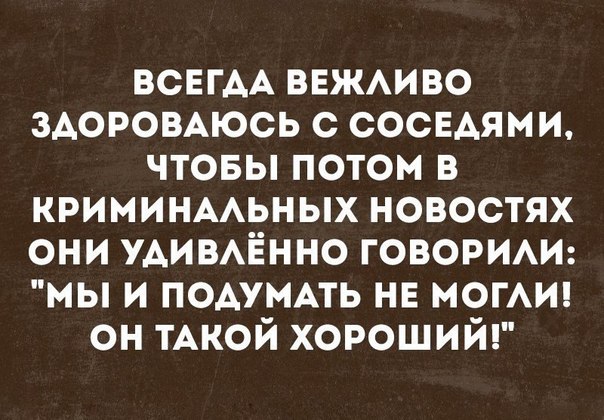 Всем хорошего настроения с картинками