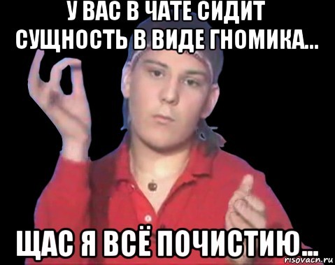 А вы верите в порчу?