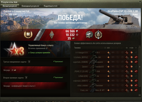 Wargaming 58