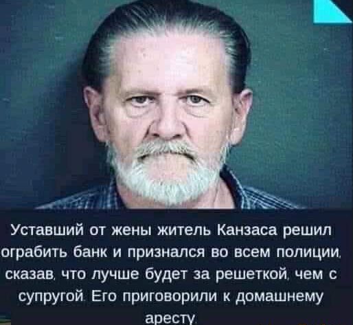 Так себе картинки 30.04.20