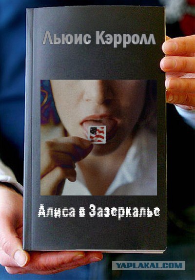 Фотожаба: Книги!