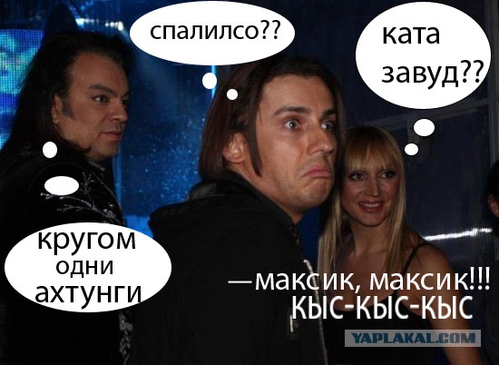 Фотожаба: Максим Галкин