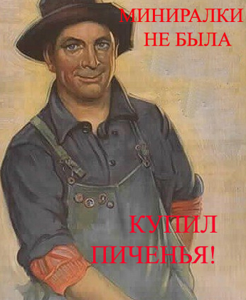Фотожаба: Две по 0,5 л.