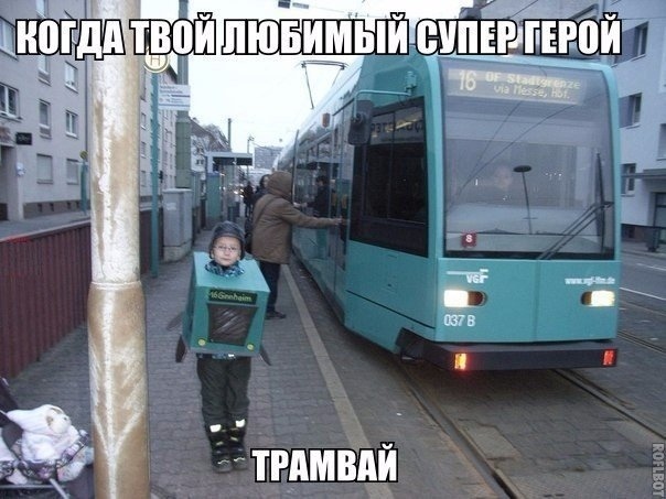 Так себе картинки 31.05.2020
