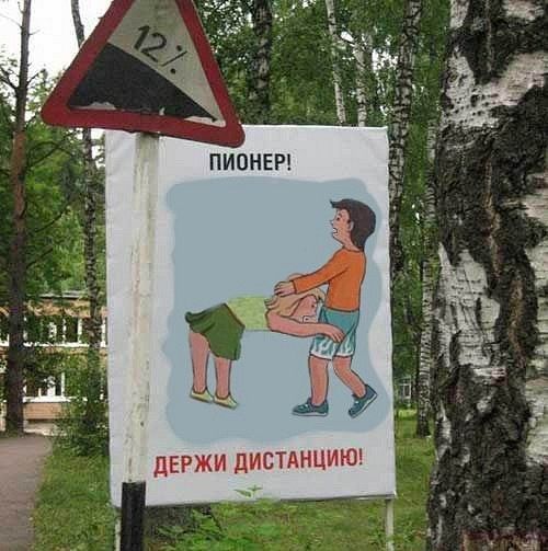 Очень пошлые картинки про это.18+
