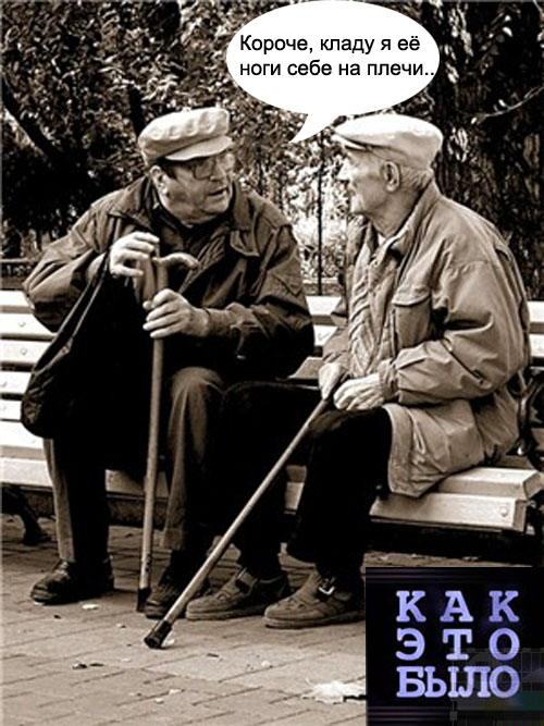 Фотожаба: ТВ программа