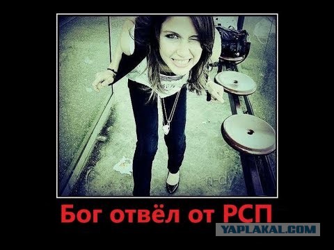 За что мужчины так ненавидят РСП - разведенных женщин с детьми?