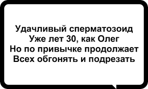 Слова мужчины, прожившего 30 лет в браке