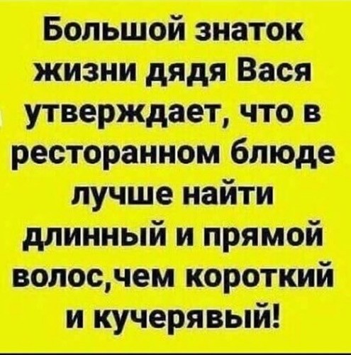 Мемы и картинки
