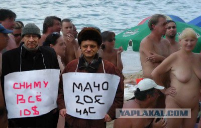 Фотожаба: Митинг