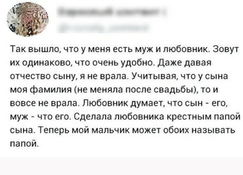 Просто дети стали старше