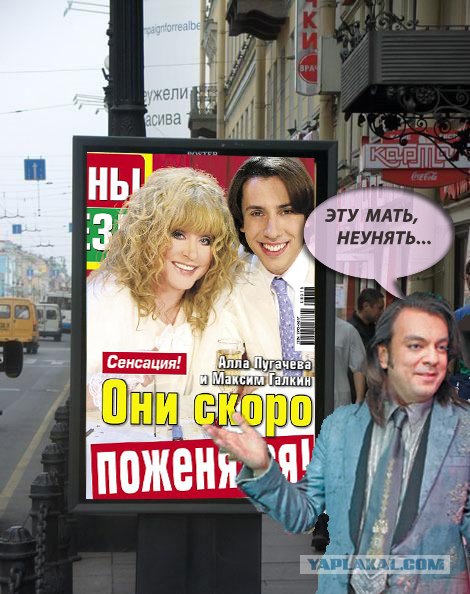 Рекламный постер