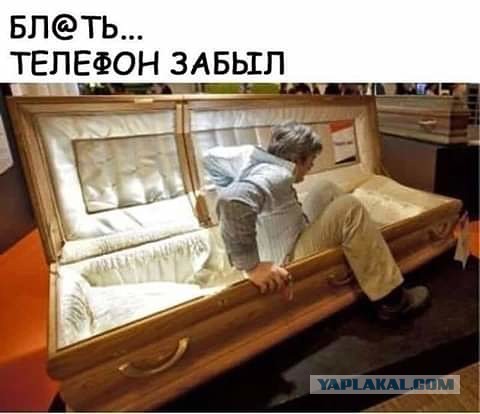 Передачка