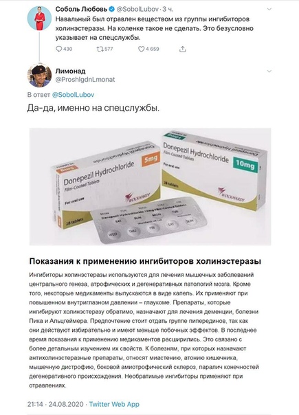 Немецкие врачи заявили об отравлении Навального