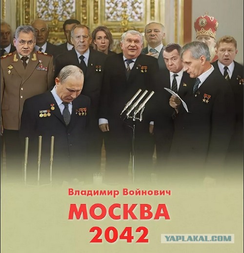 Классика фантастики