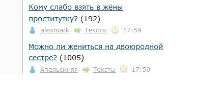 Можно ли жениться на двоюродной сестре?