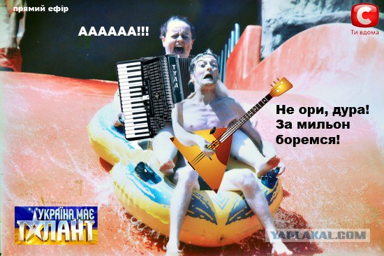 Фотожаба: Герой аквапарка