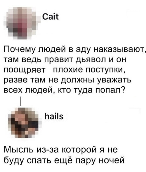 Фотки и картинки: юморные и красивые, забавные и милые 09.11.20