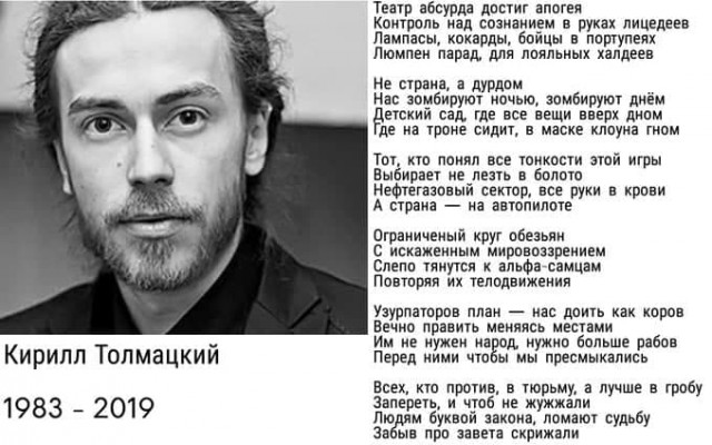СК отказался проверять ФСБ из-за возможного отравления Навального