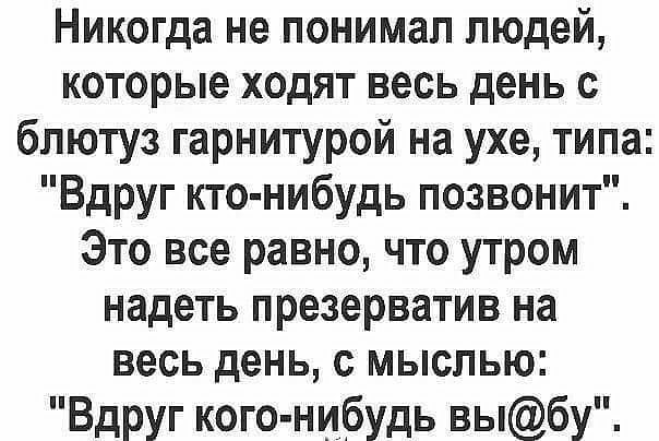 Пикчеслив 16.01.21