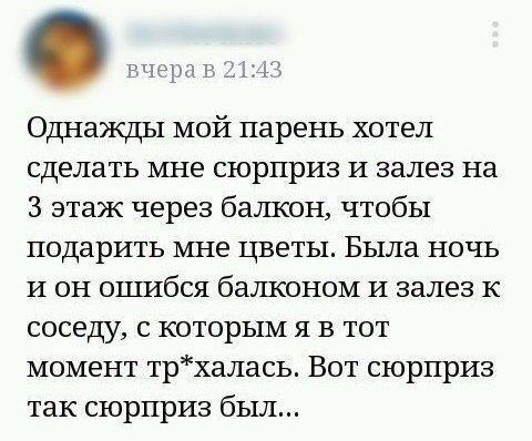 Кретизмы из сети 17.01.21