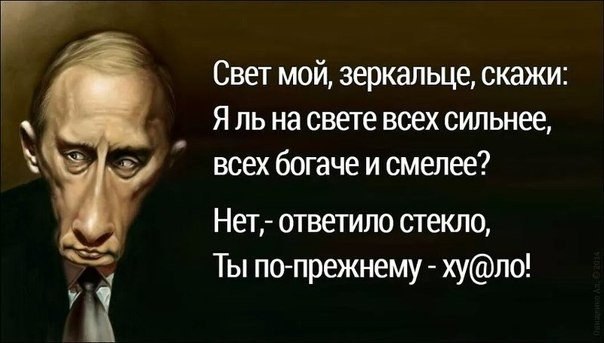 Путин заявил о способности интернета разрушить общество изнутри