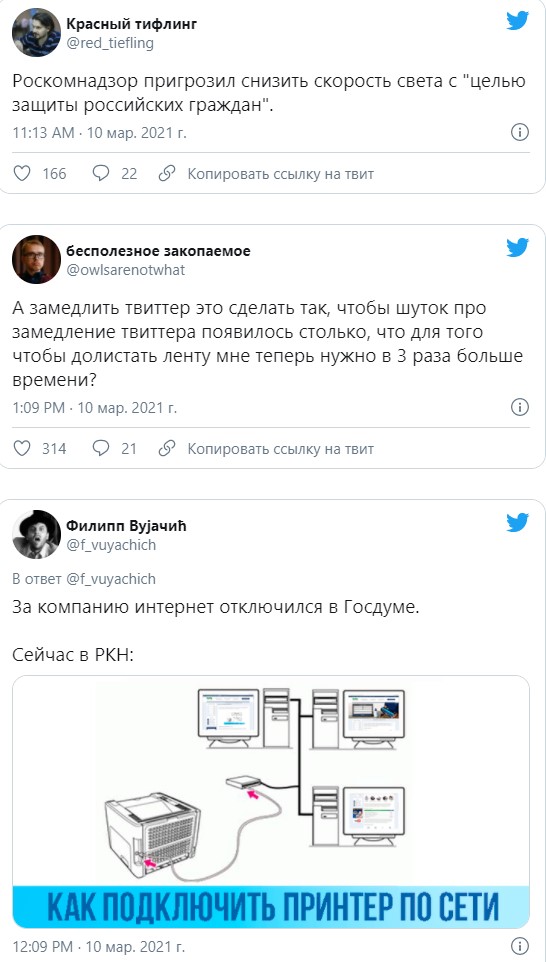 "Роскомнадзор, замедли лучше мои оргазмы". Пользователи сети стебутся с очередной корявой попытки РКН проявить себя