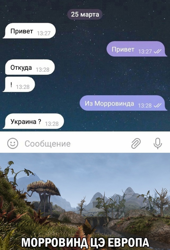 Весёлый полтишок 30.03