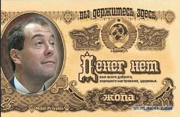 Песков не видит ничего страшного в падении рубля