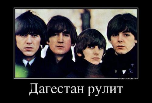 Дагестанский эпос