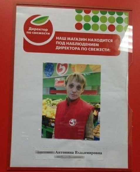 Ситуации, которые могли произойти только с управленцами