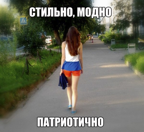 Просто фото...