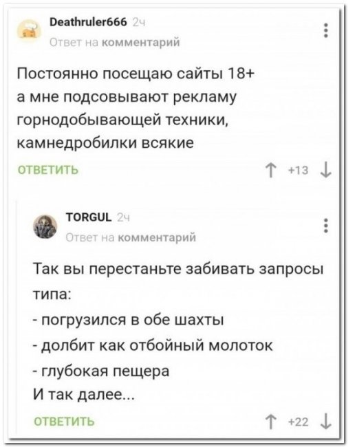 Картинки и мемы для настроения 17.05.2021