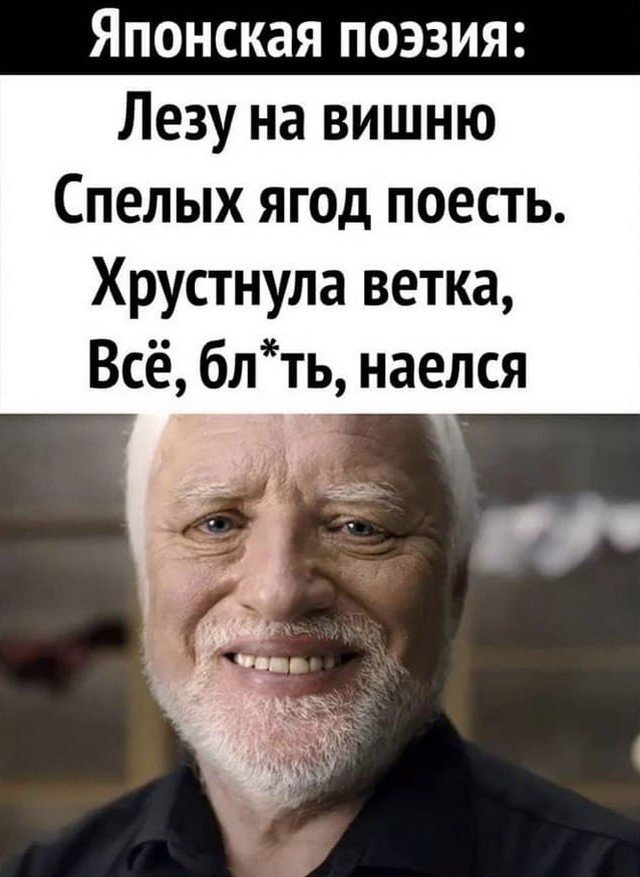 Баянисто-небаянистый юмор 15.05.21