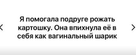 Женские секреты